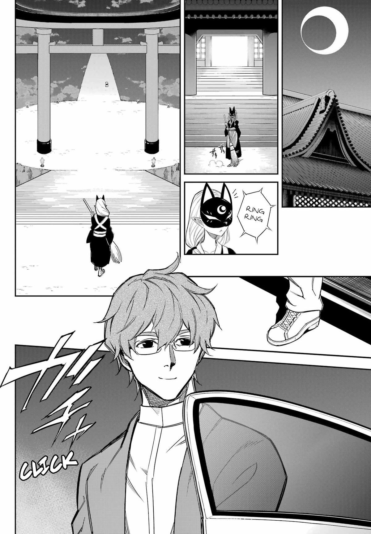 Ragna Crimson Chap 74 - Next Chap 75