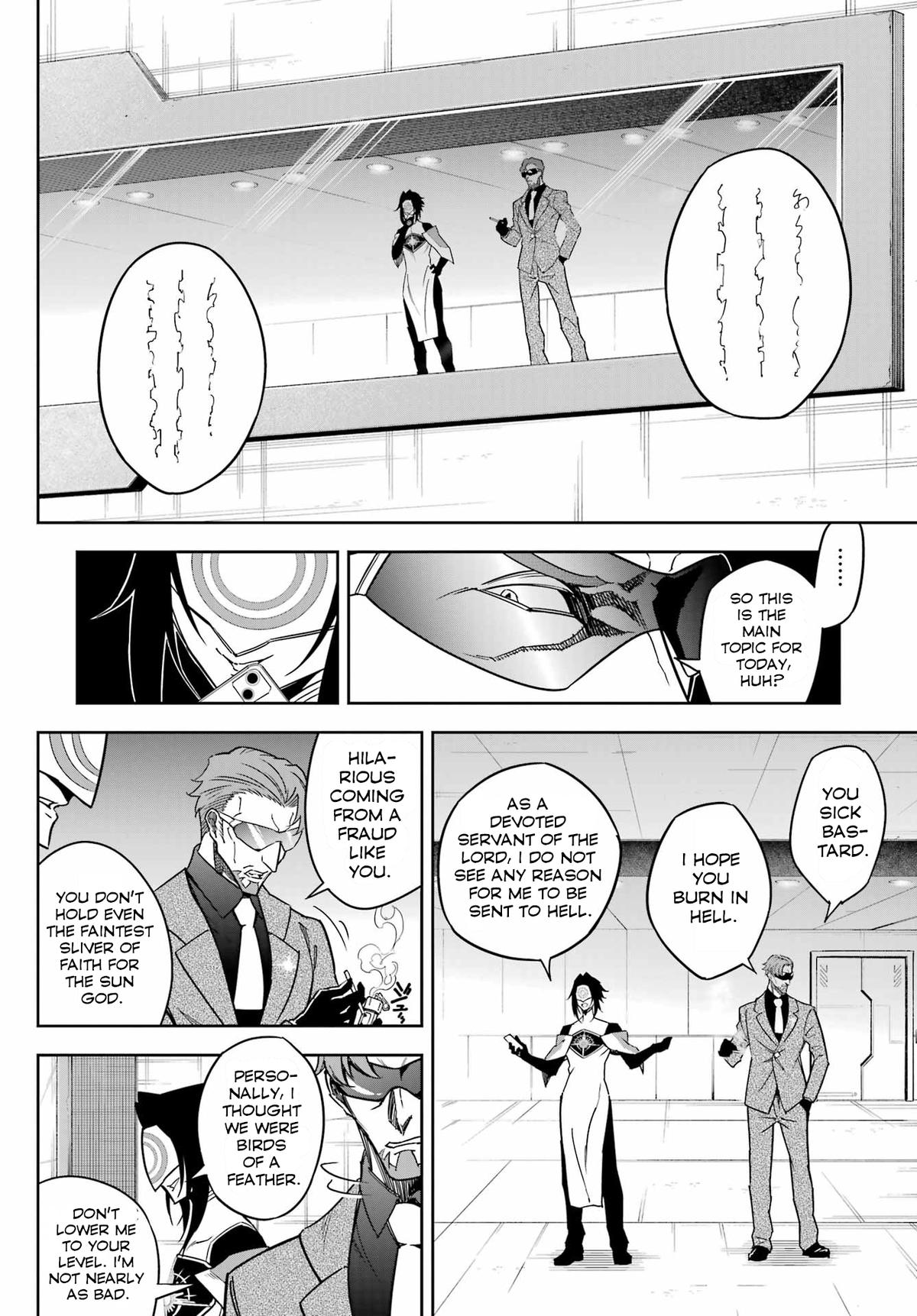 Ragna Crimson Chap 75 - Next Chap 76