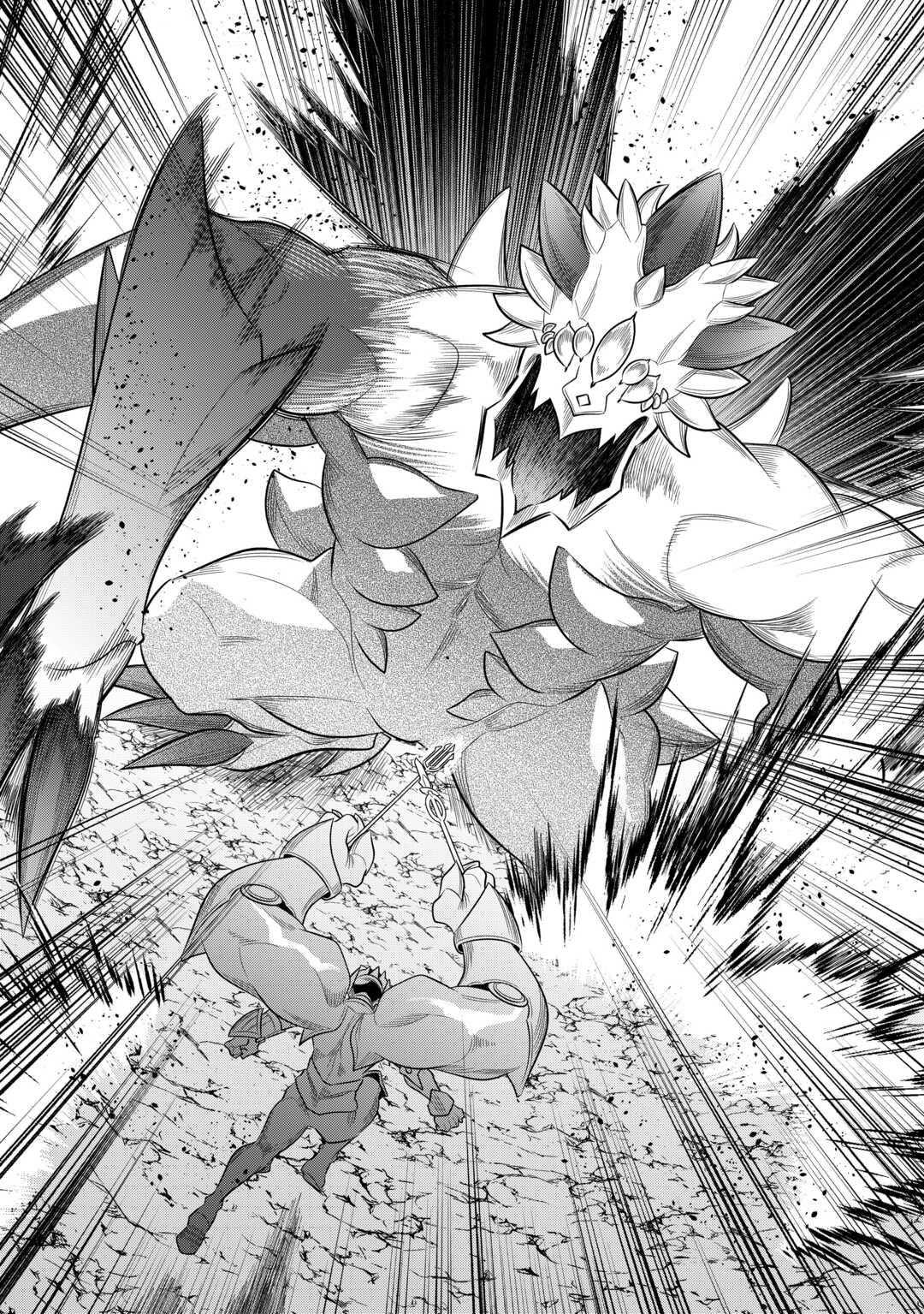 Re:Monster Chap 99 - Next Chap 100