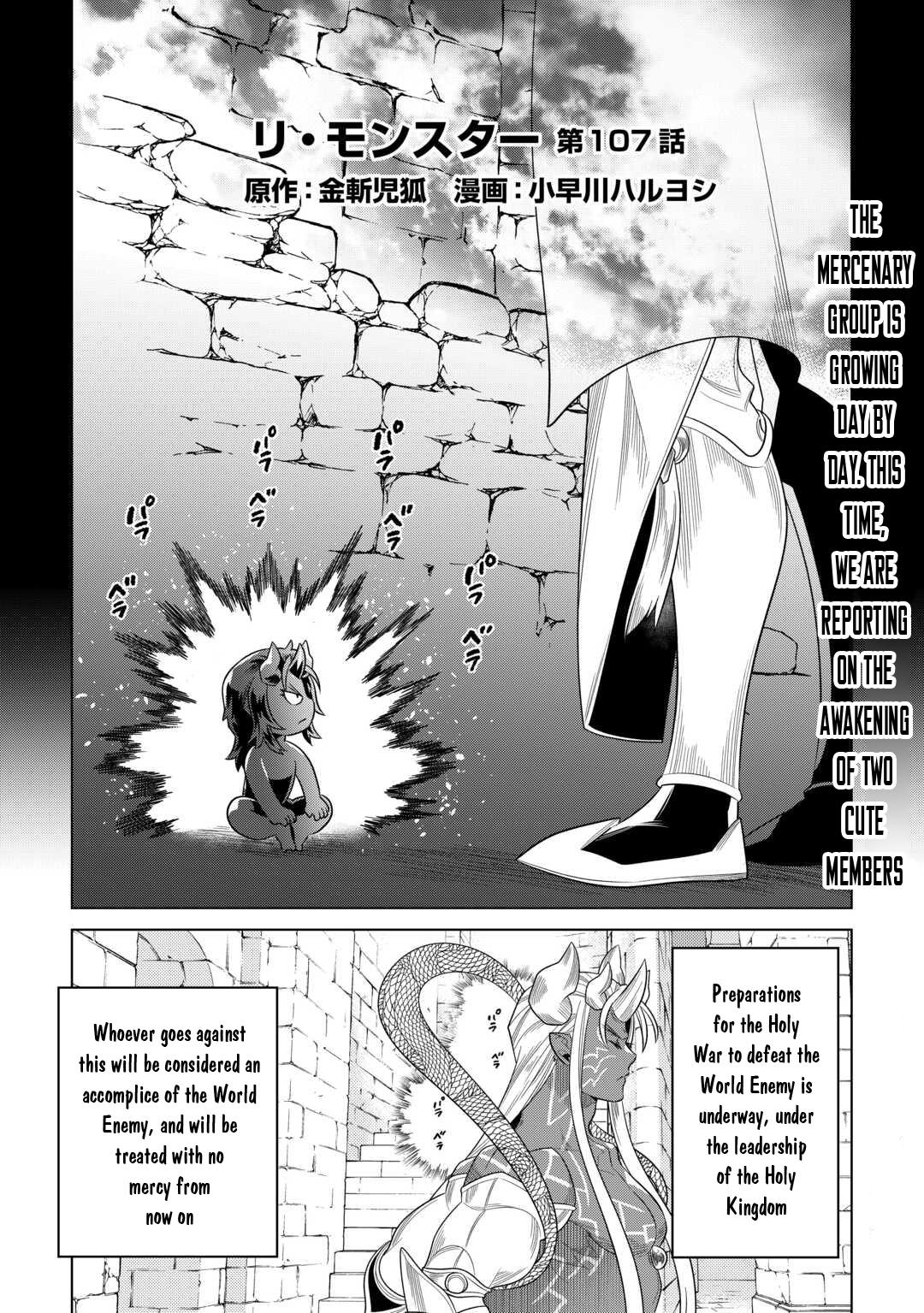 Re:Monster Chap 107 - Next Chap 108