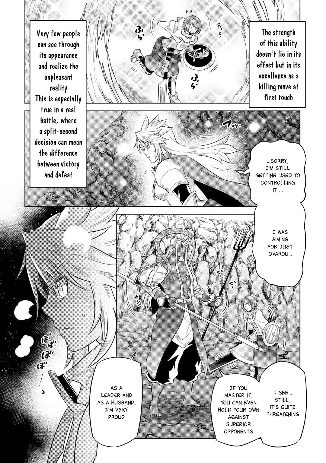 Re:Monster Chap 107 - Next Chap 108