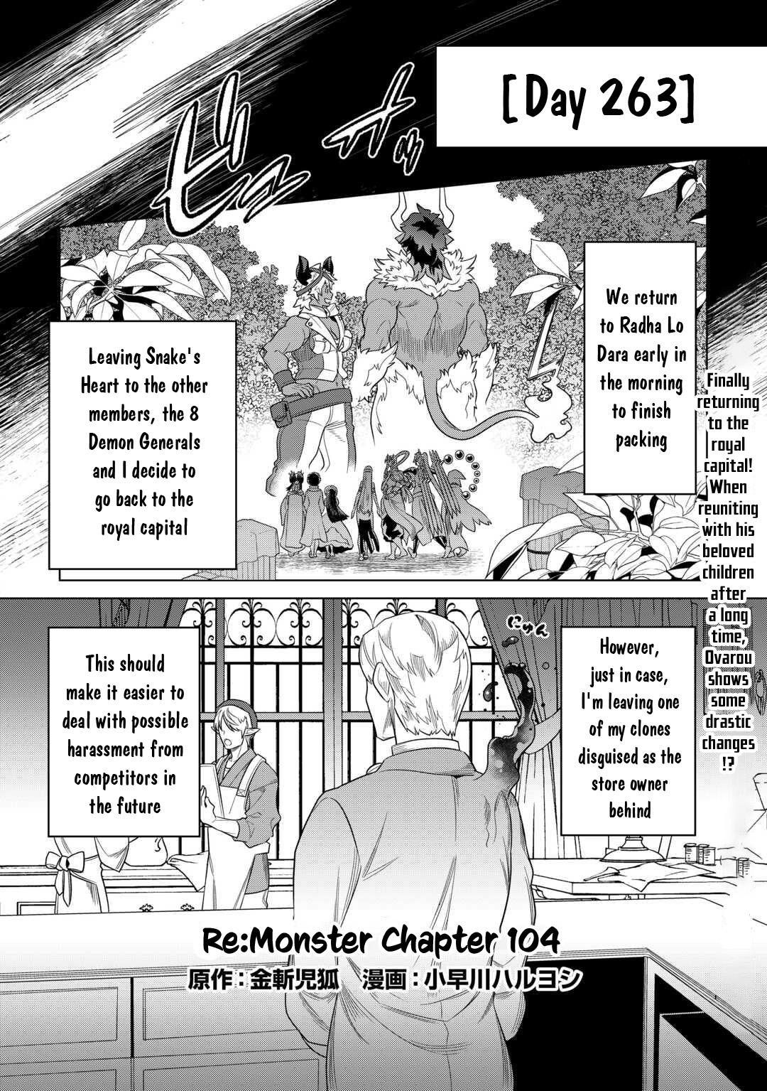 Re:Monster Chap 104 - Next Chap 105