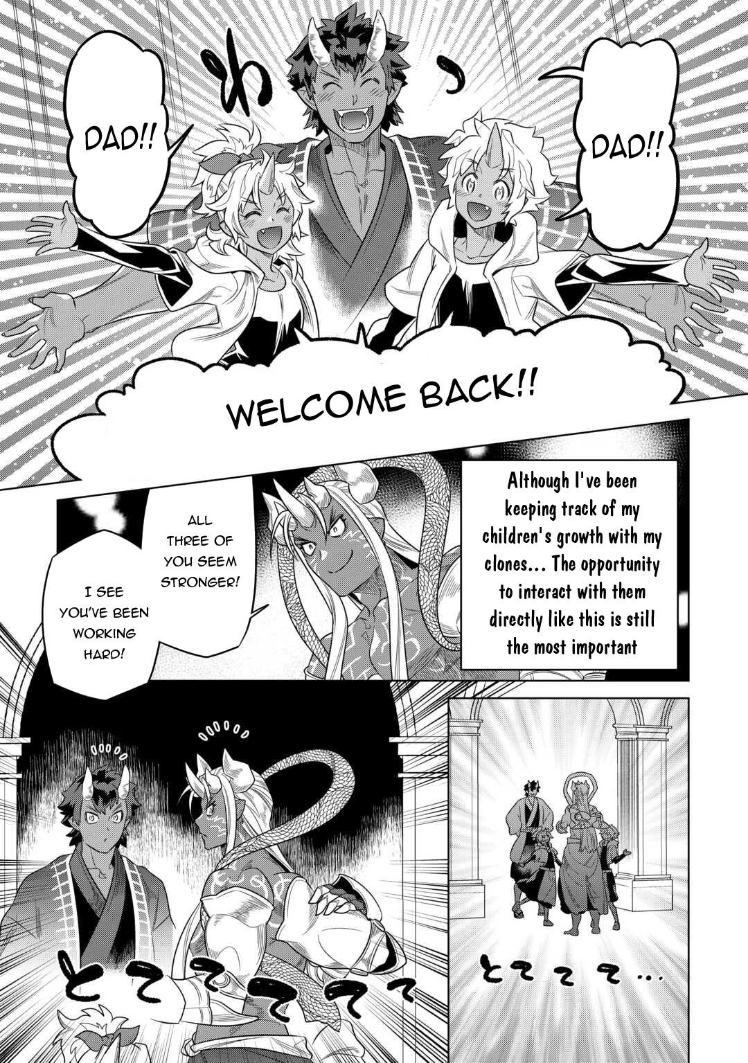 Re:Monster Chap 104 - Next Chap 105