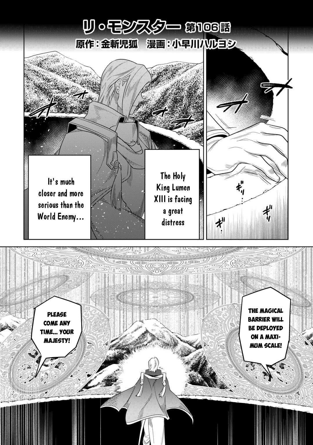 Re:Monster Chap 106 - Next Chap 107