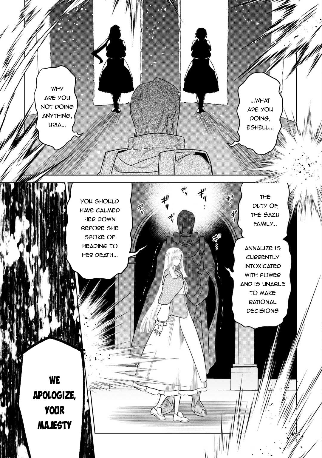 Re:Monster Chap 106 - Next Chap 107
