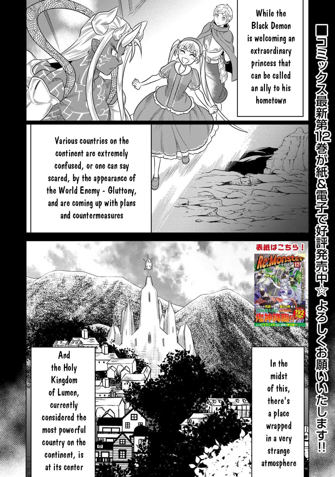 Re:Monster Chap 106 - Next Chap 107