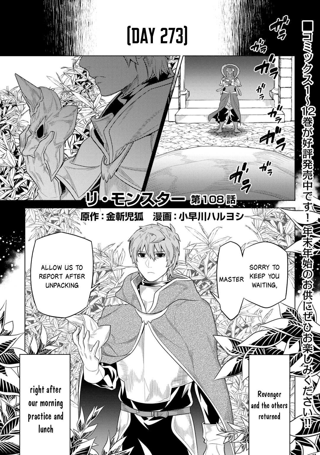 Re:Monster Chap 108 - Next Chap 109