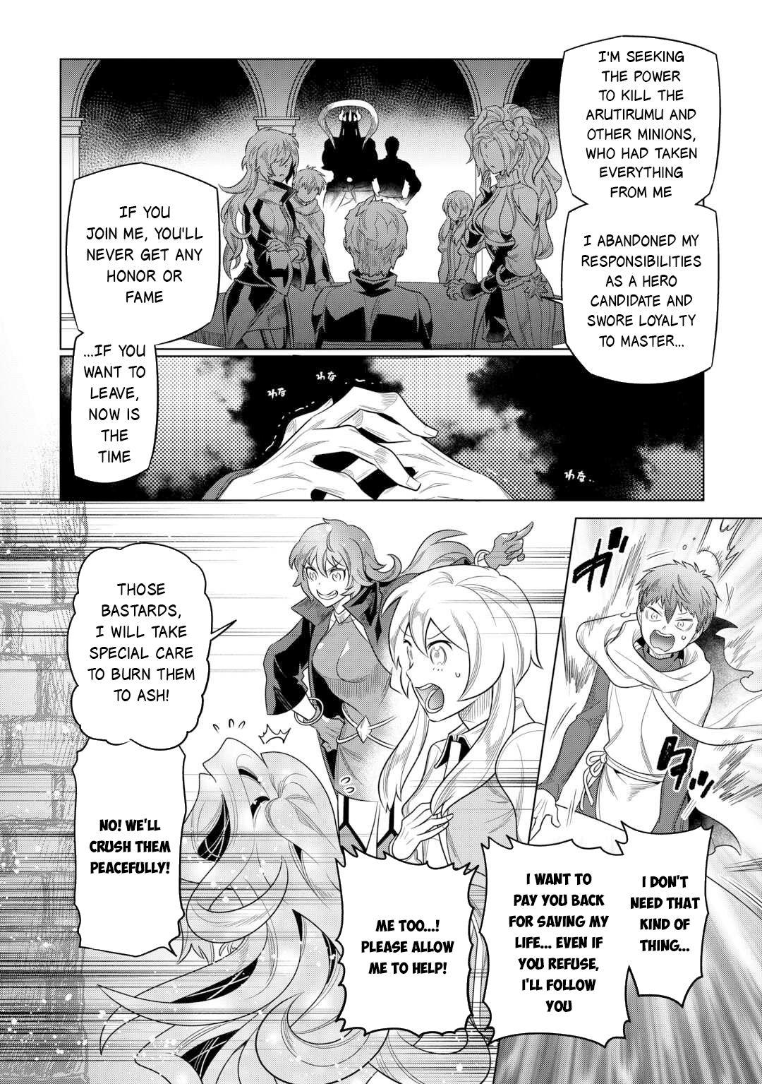 Re:Monster Chap 109 - Next Chap 110