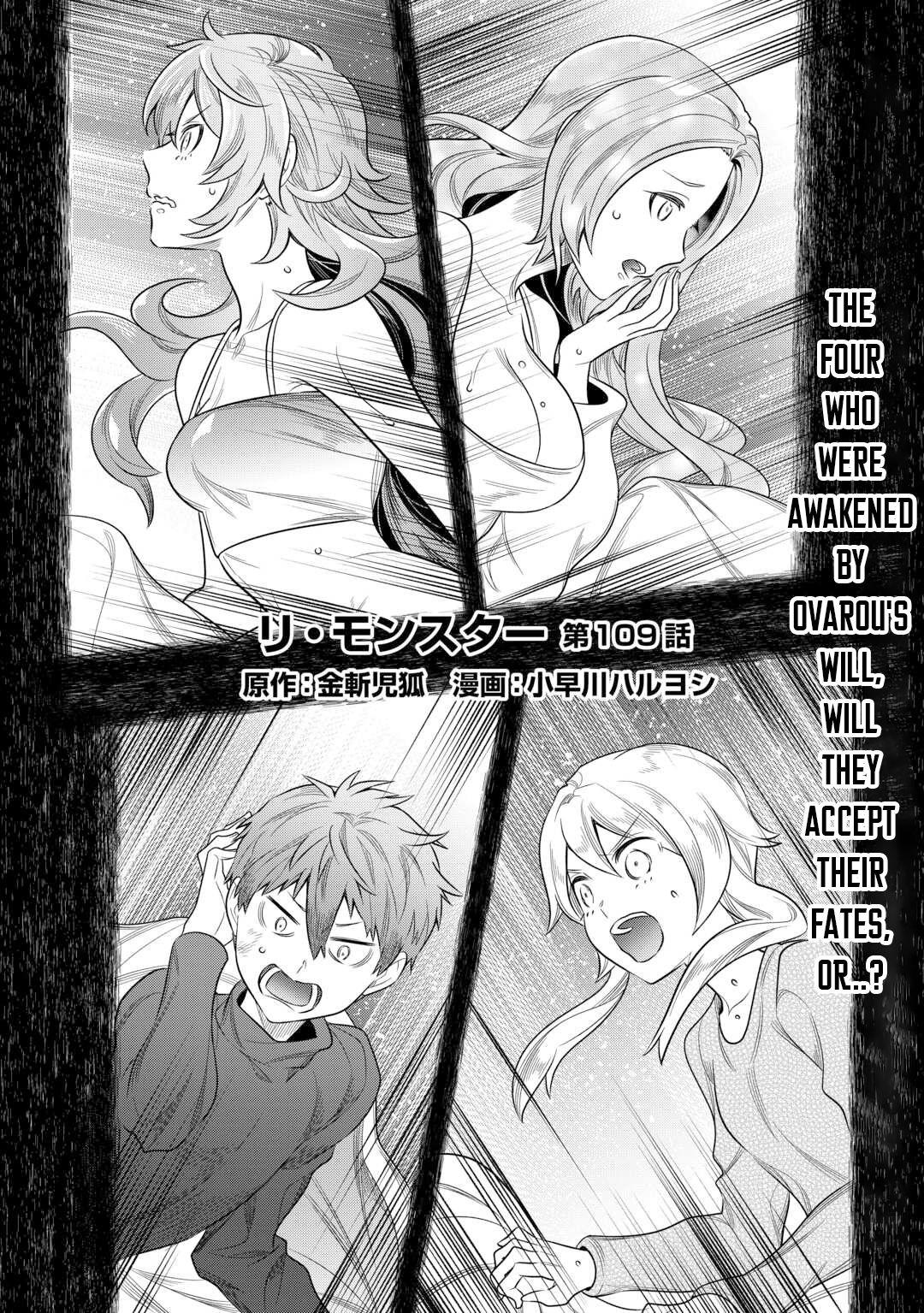 Re:Monster Chap 109 - Next Chap 110