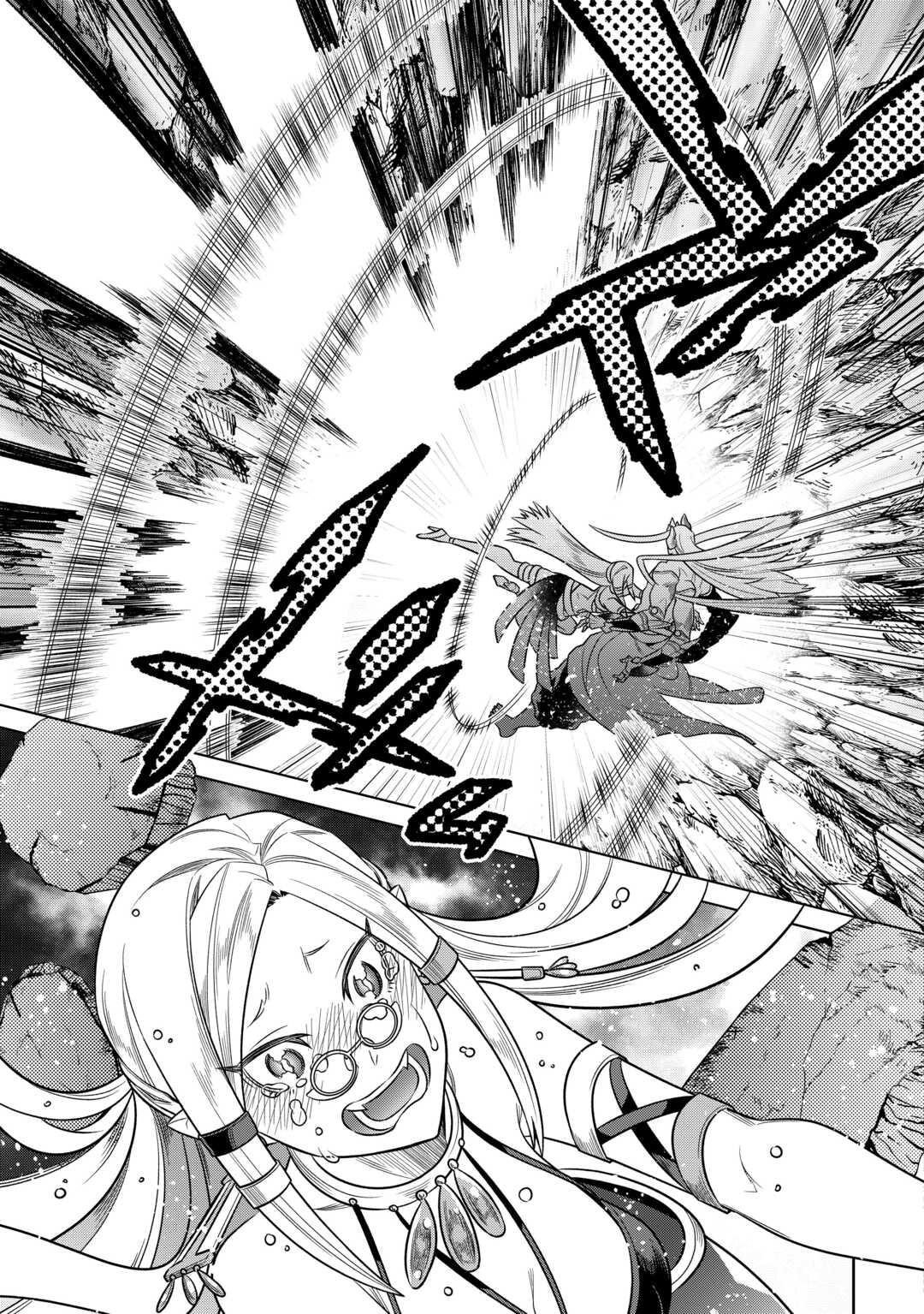 Re:Monster Chap 100 - Next Chap 101