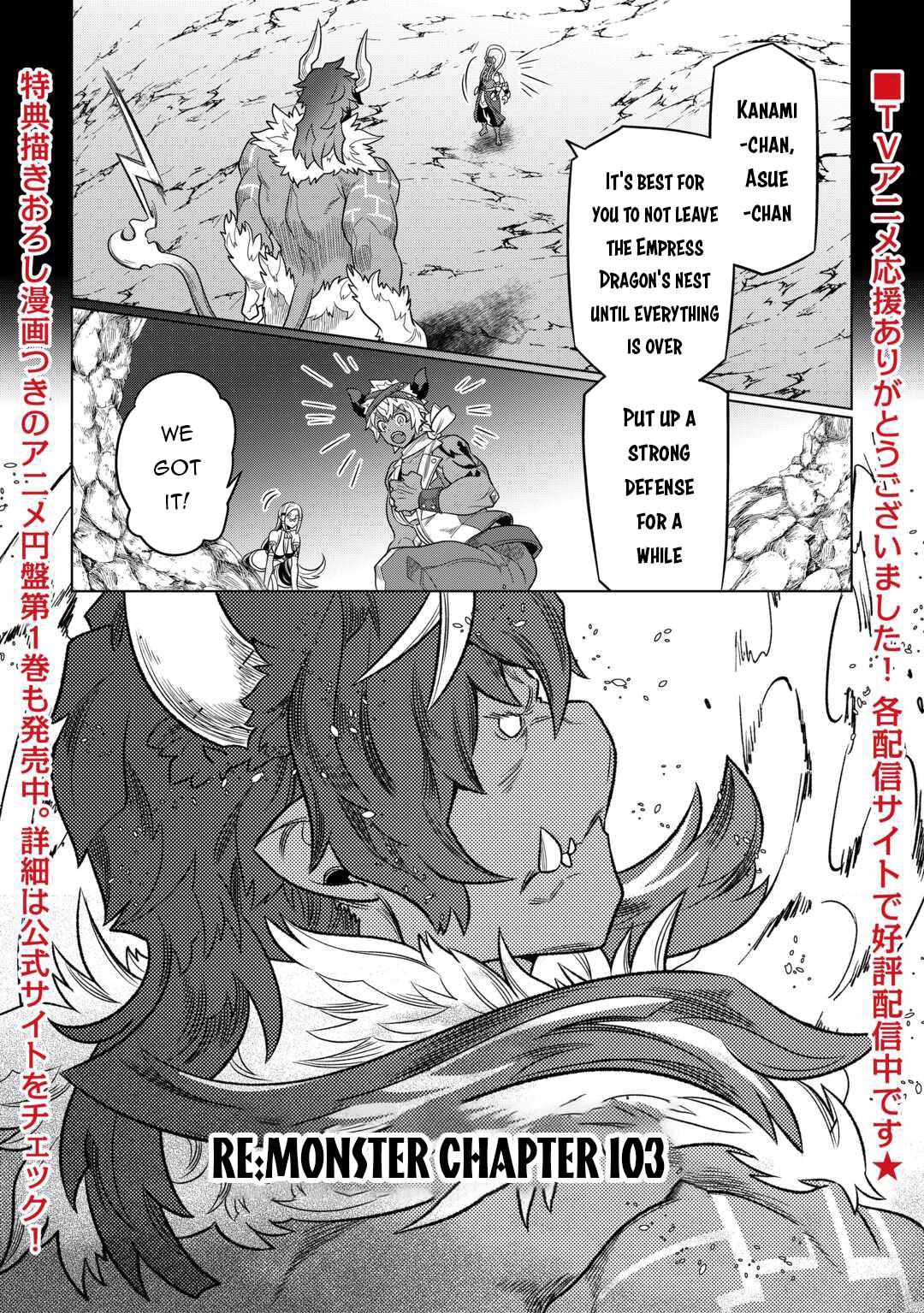 Re:Monster Chap 103 - Next Chap 104