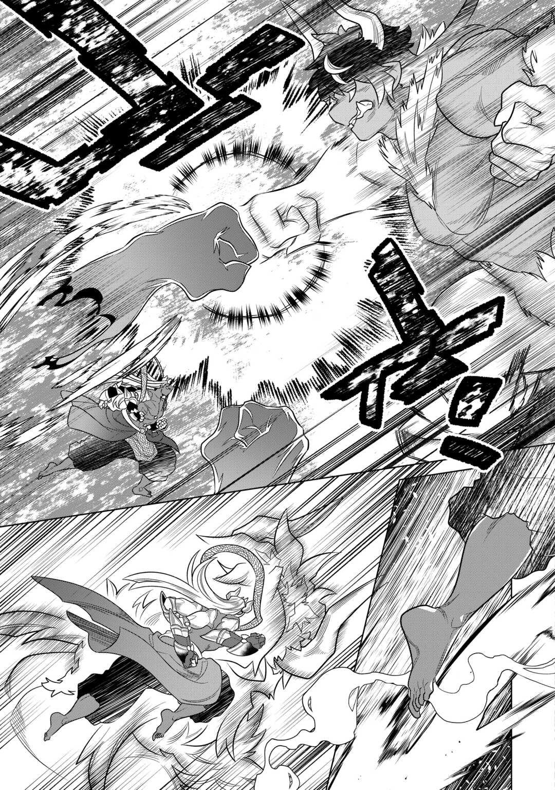 Re:Monster Chap 103 - Next Chap 104