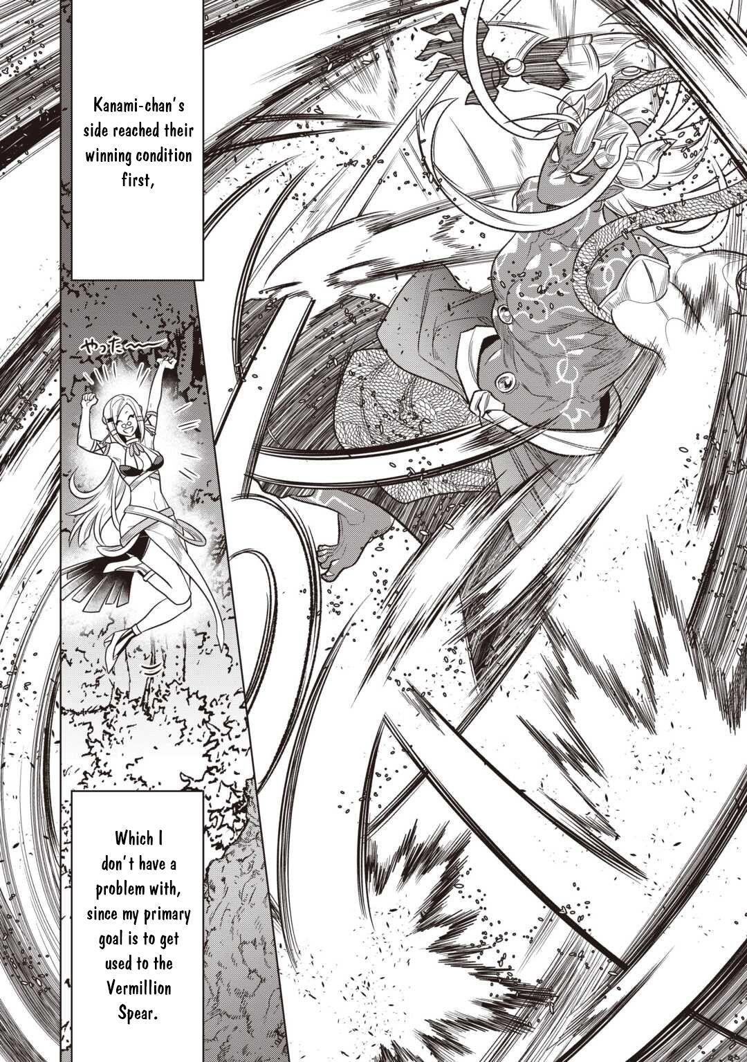 Re:Monster Chap 116 - Next Chap 117