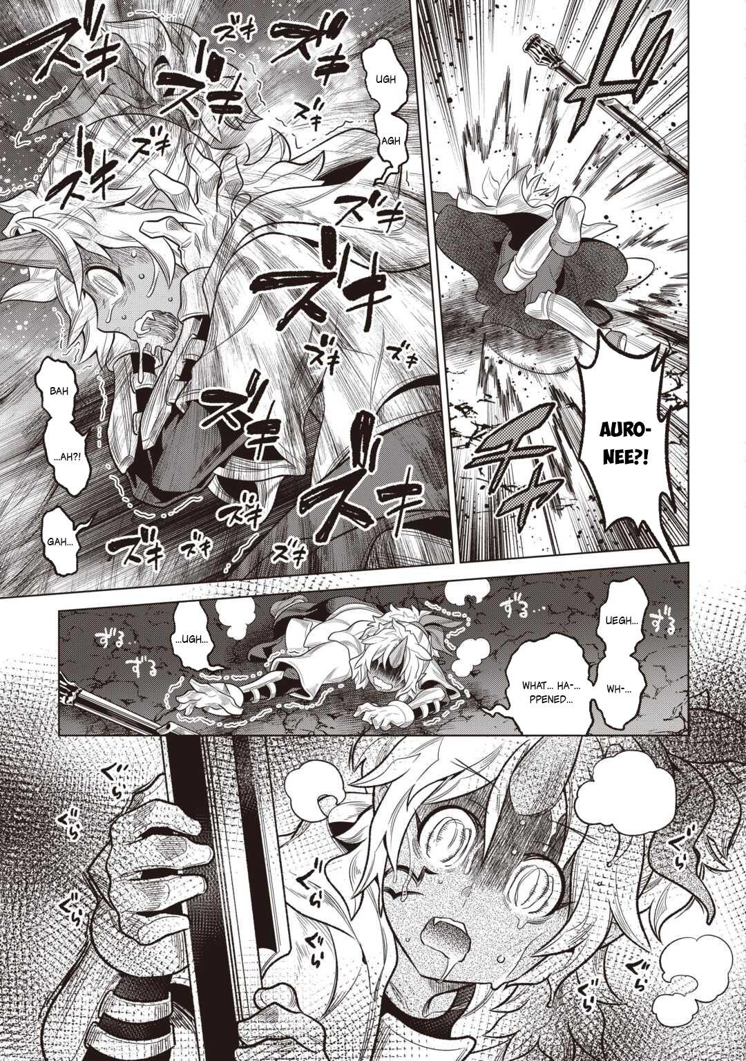 Re:Monster Chap 119 - Next Chap 120