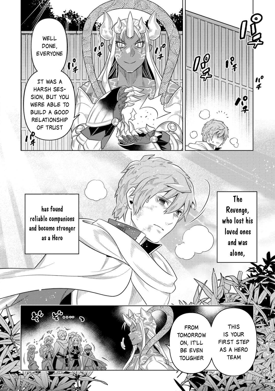 Re:Monster Chap 110 - Next Chap 111