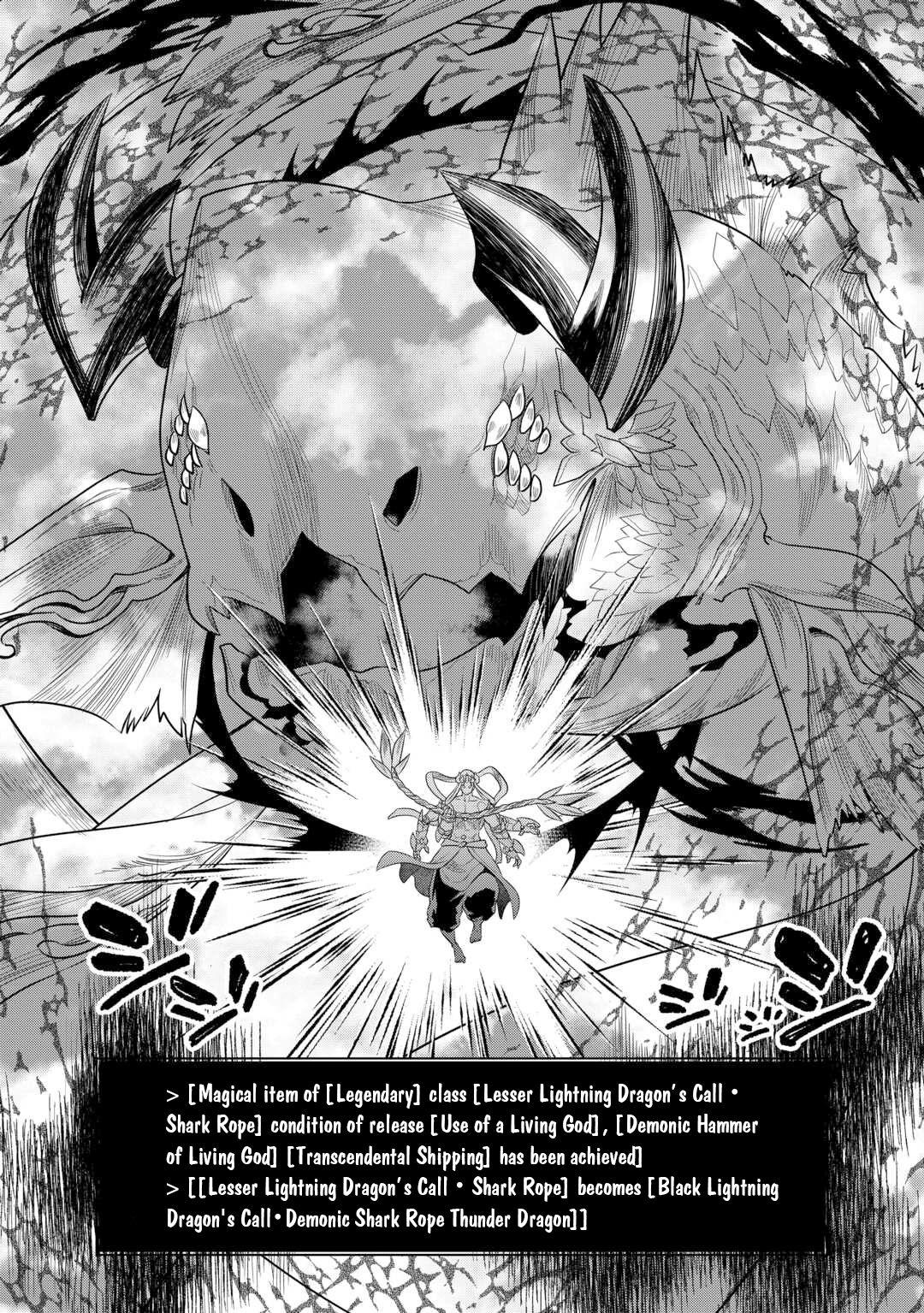 Re:Monster Chap 110 - Next Chap 111