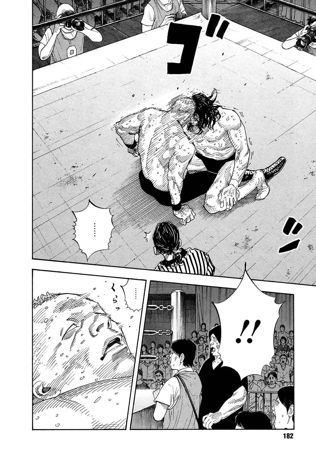 Real Chap 78 - Next Chap 79