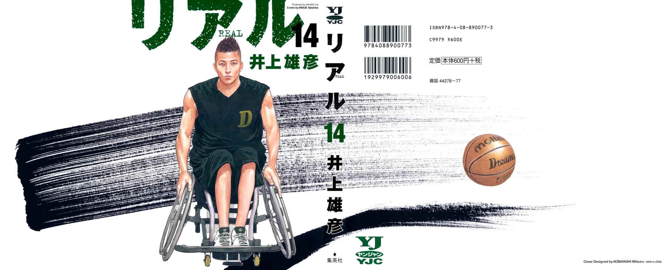 Real Chap 79 - Next Chap 80