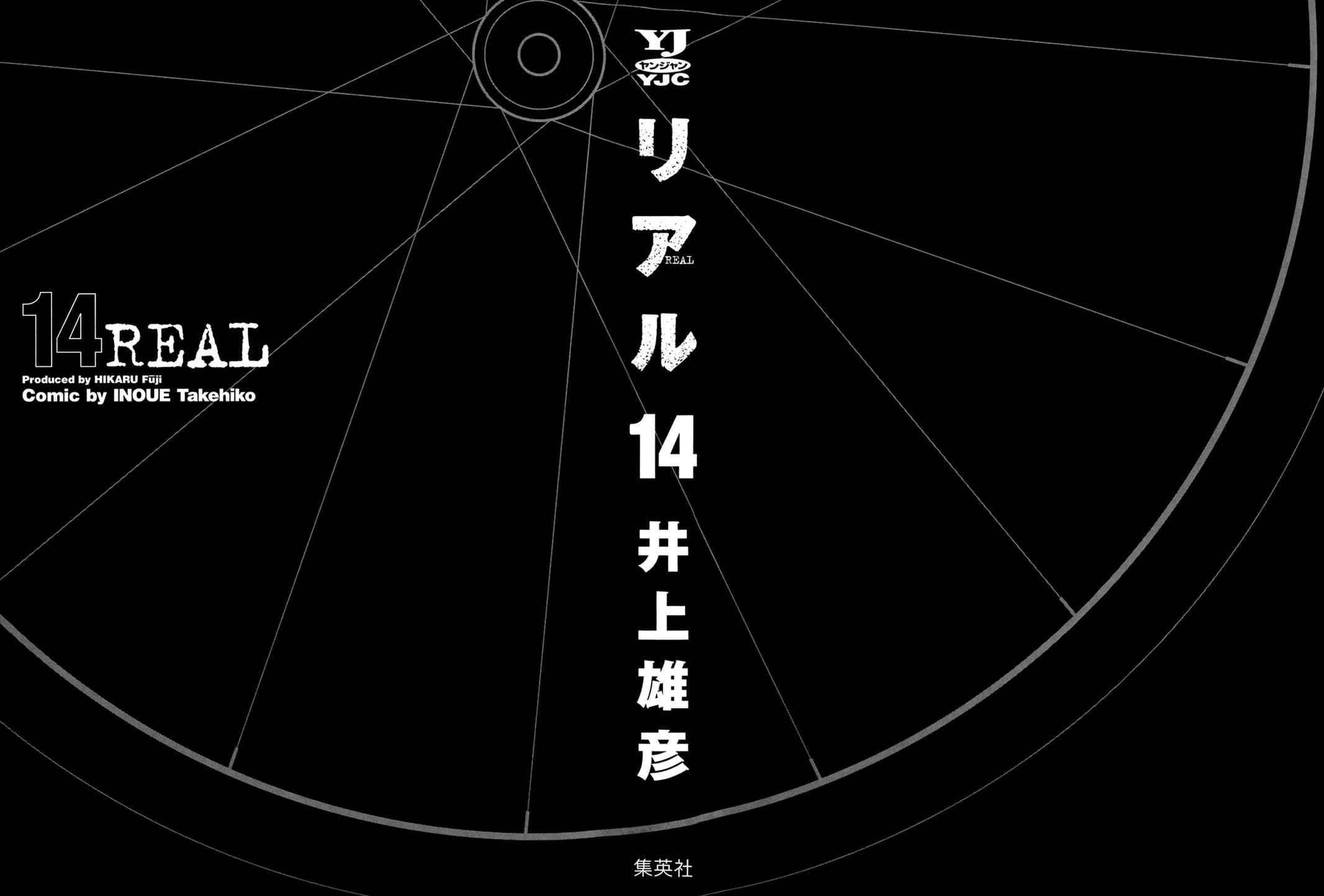 Real Chap 79 - Next Chap 80