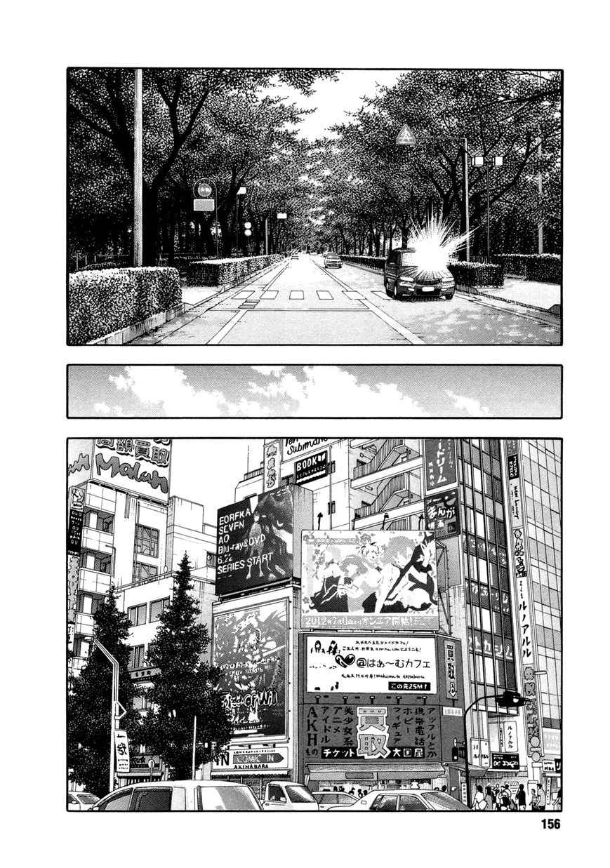 Real Chap 71 - Next Chap 72