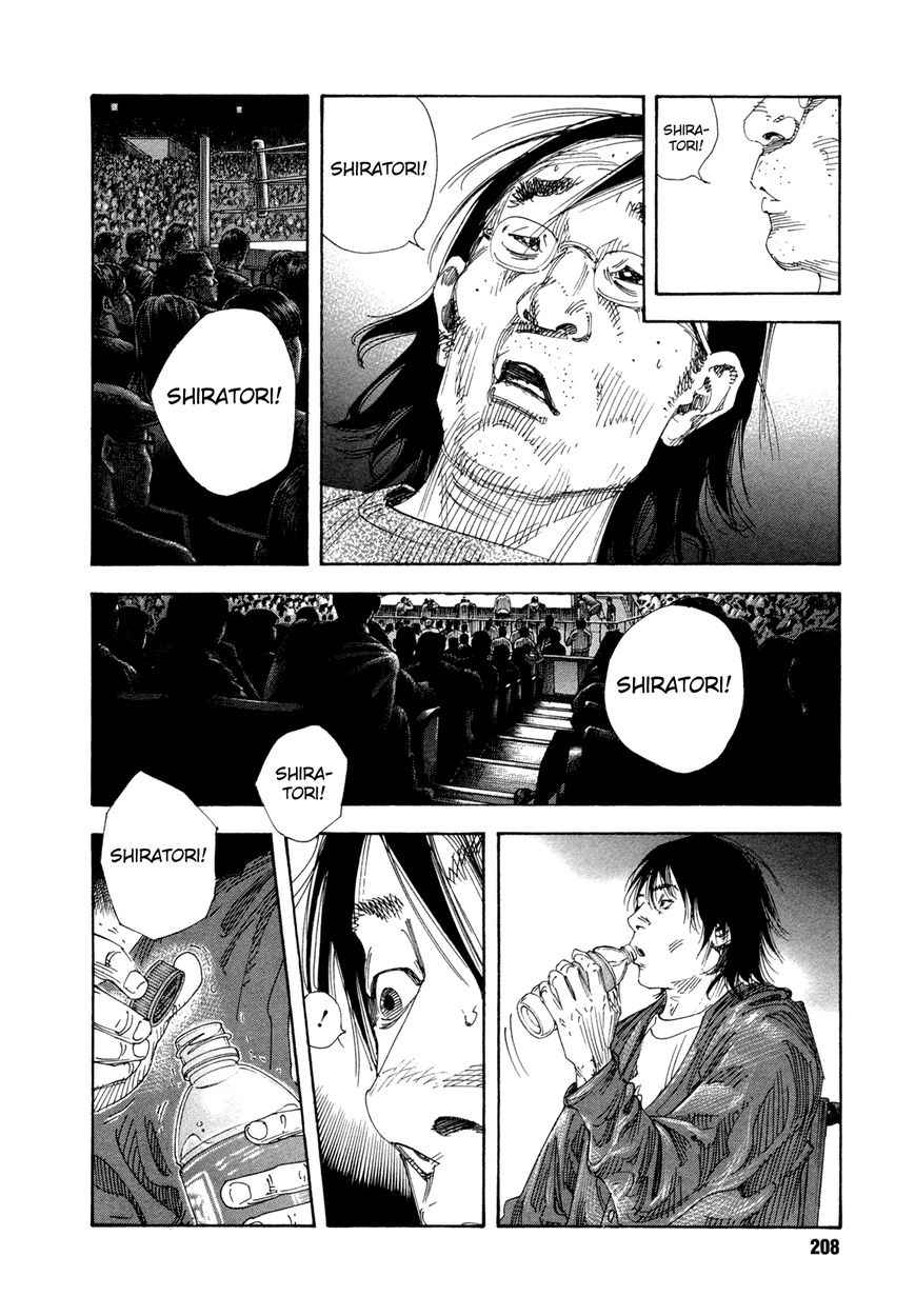 Real Chap 72 - Next Chap 73