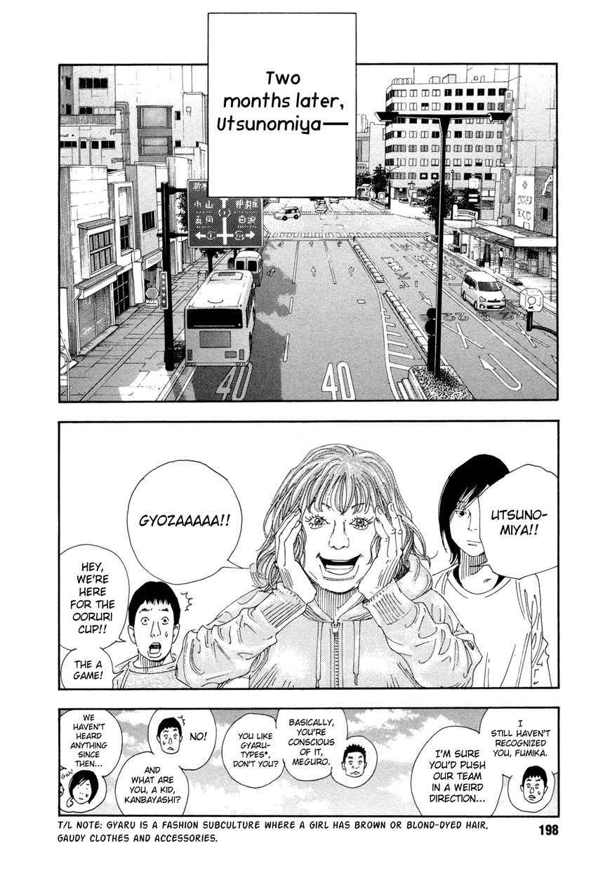 Real Chap 72 - Next Chap 73