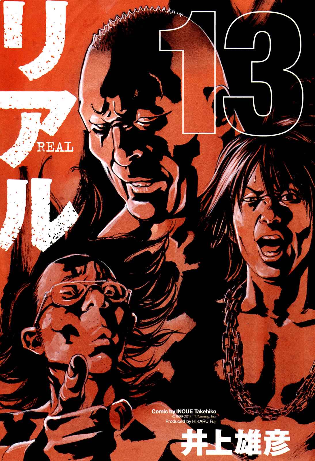 Real Chap 73 - Next Chap 74