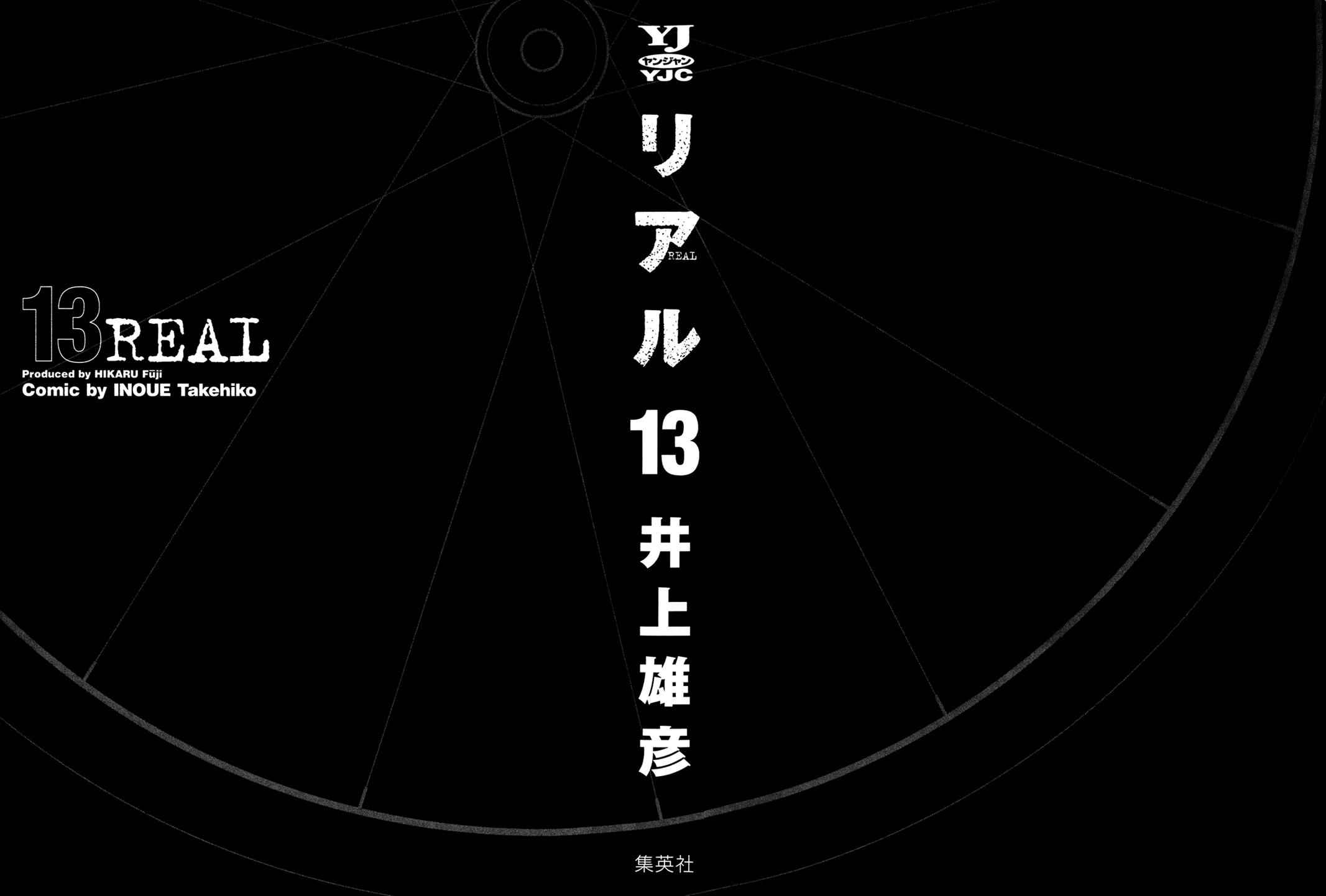 Real Chap 73 - Next Chap 74