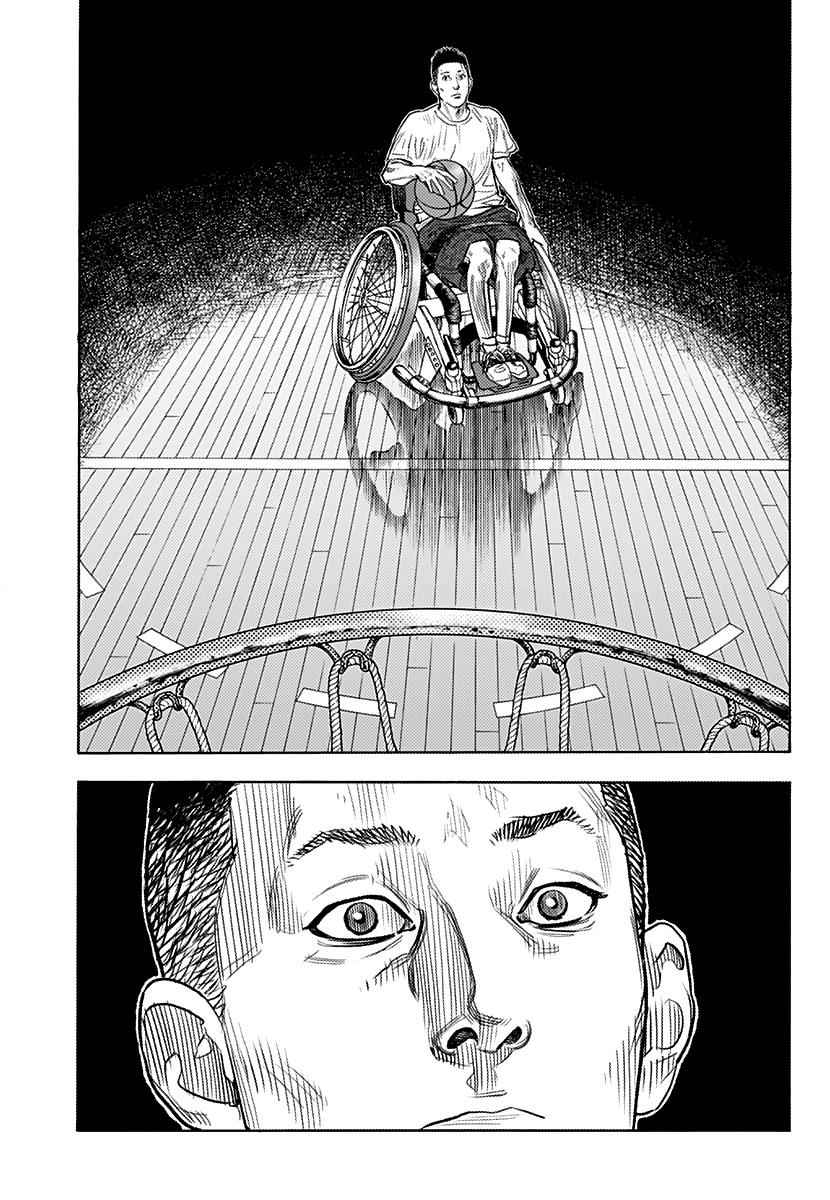 Real Chap 87 - Next Chap 88