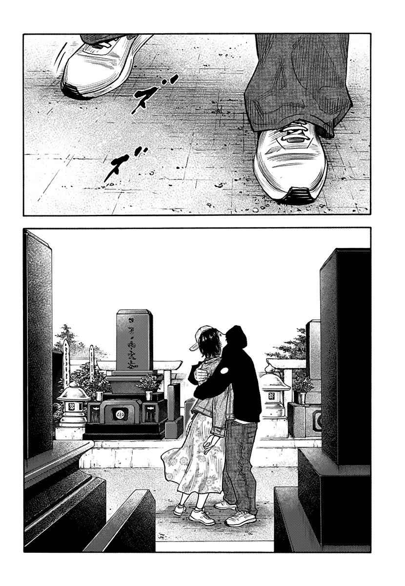 Real Chap 87 - Next Chap 88