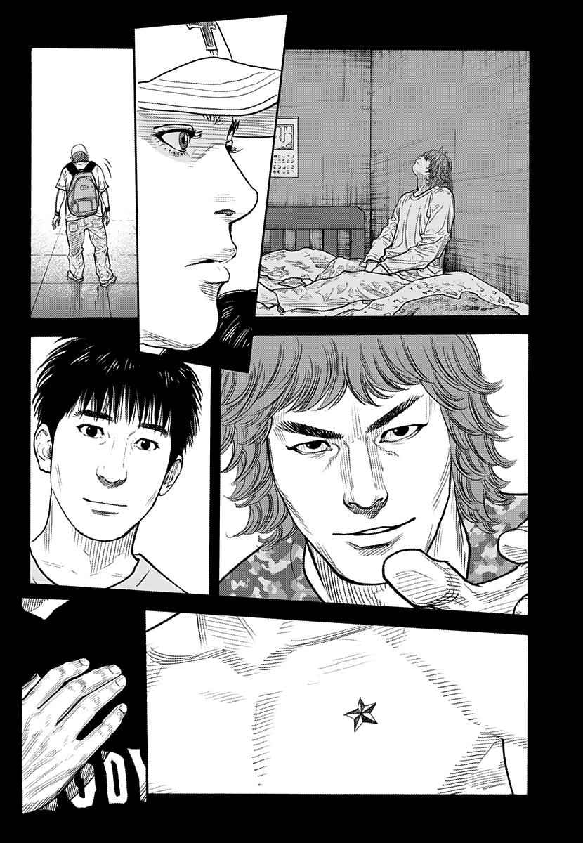 Real Chap 87 - Next Chap 88