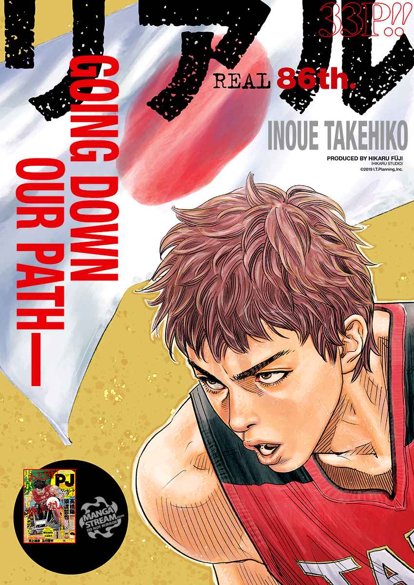 Real Chap 86 - Next Chap 87