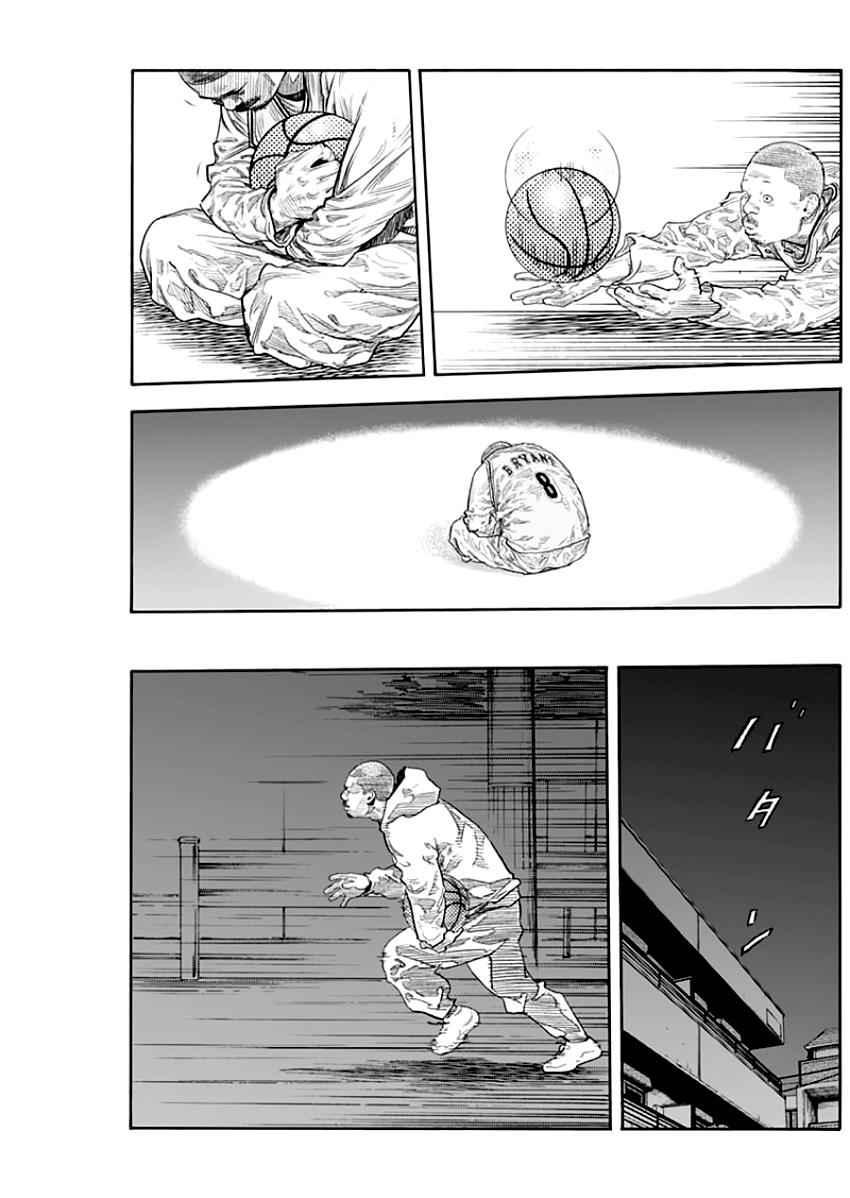 Real Chap 88 - Next Chap 89