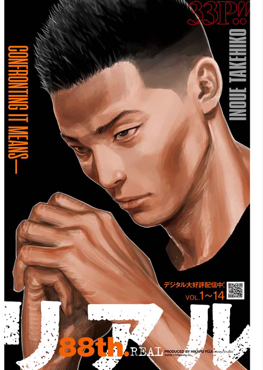 Real Chap 88 - Next Chap 89