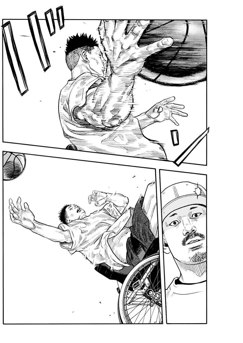 Real Chap 88 - Next Chap 89