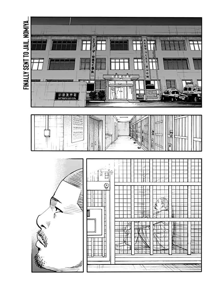Real Chap 89 - Next Chap 90