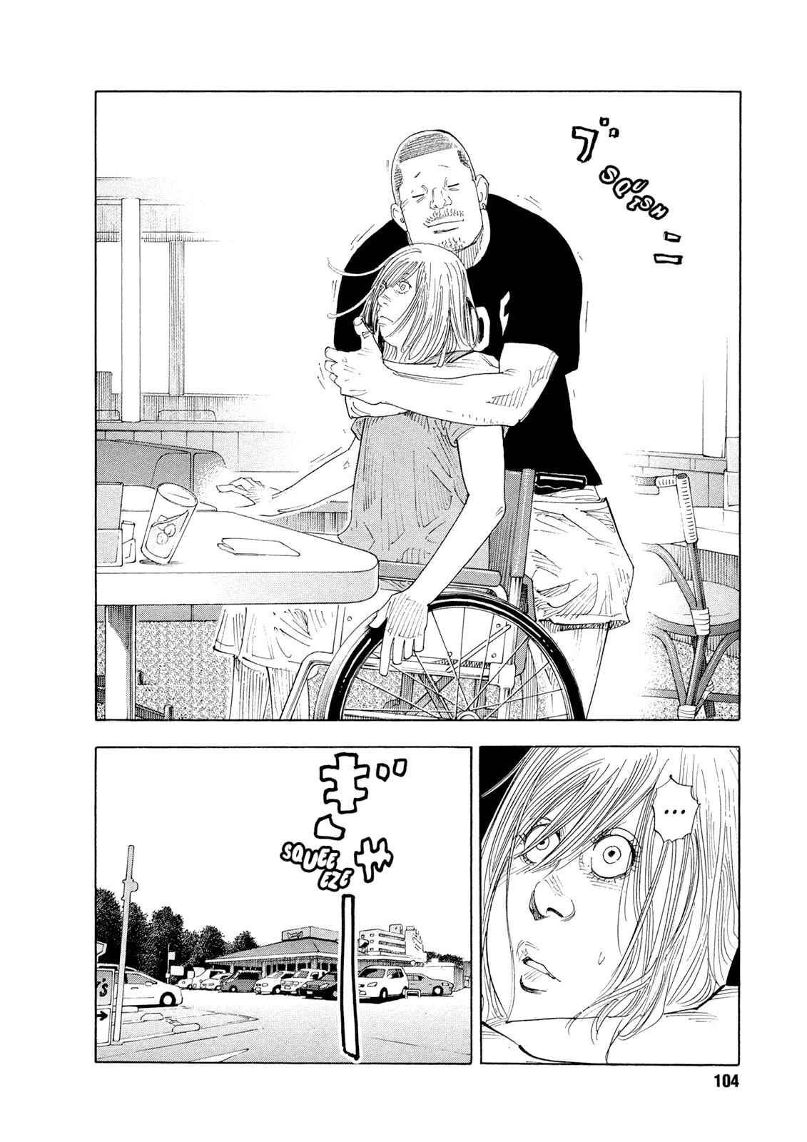 Real Chap 82 - Next Chap 83