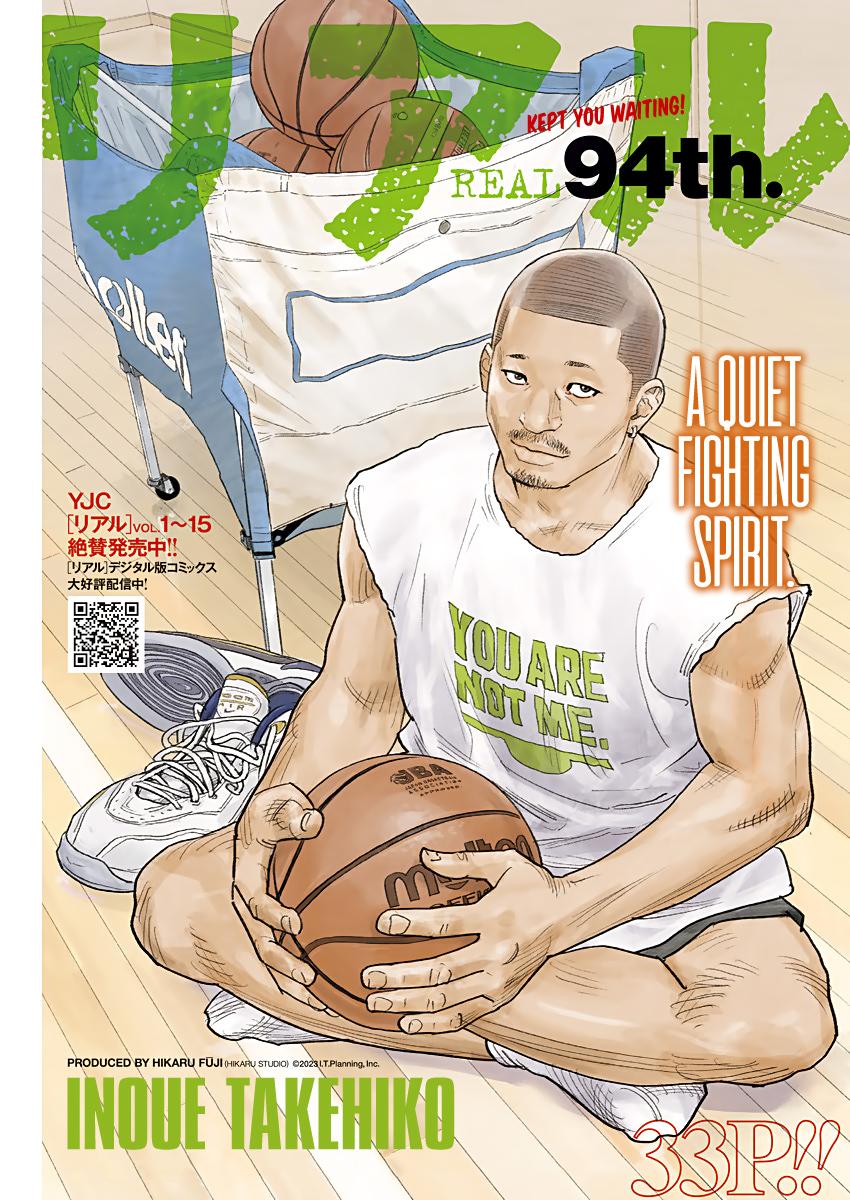 Real Chap 94 - Next Chap 95