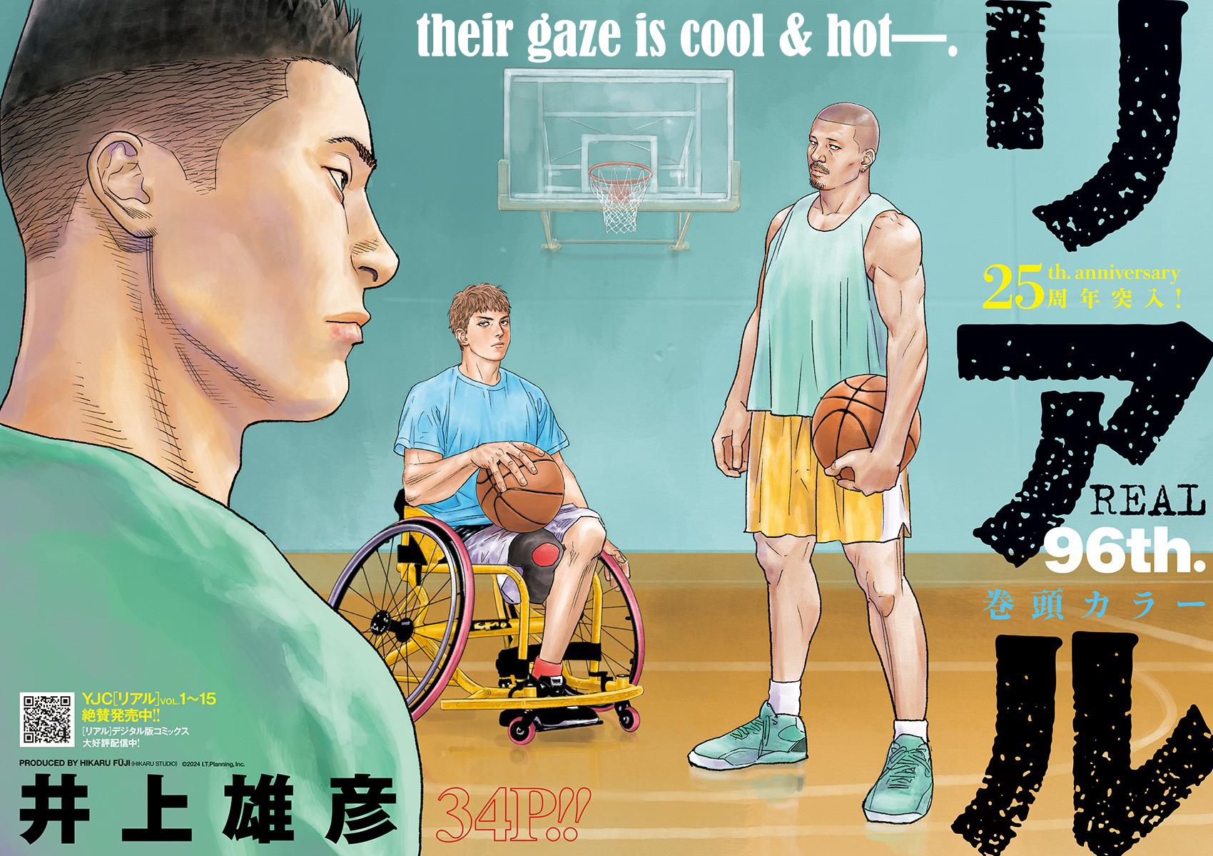 Real Chap 96 - Next Chap 97