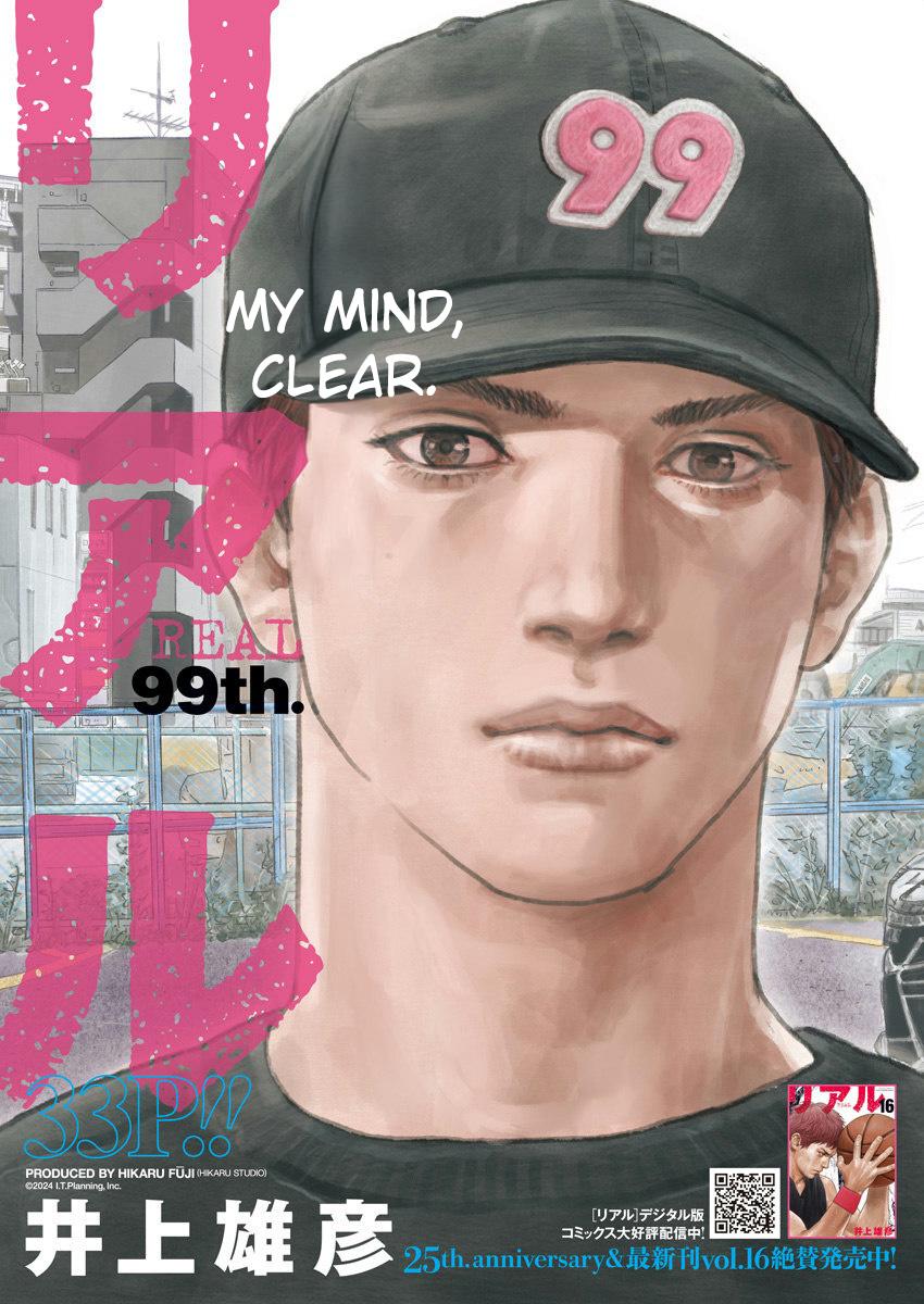 Real Chap 99 - Next Chap 100