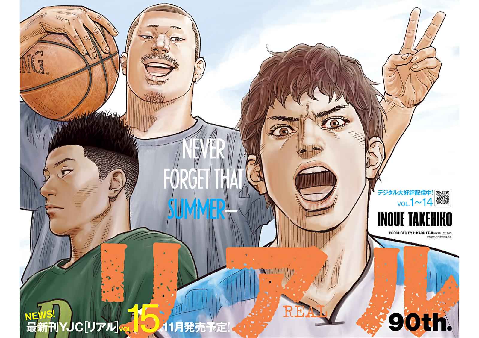 Real Chap 90 - Next Chap 91