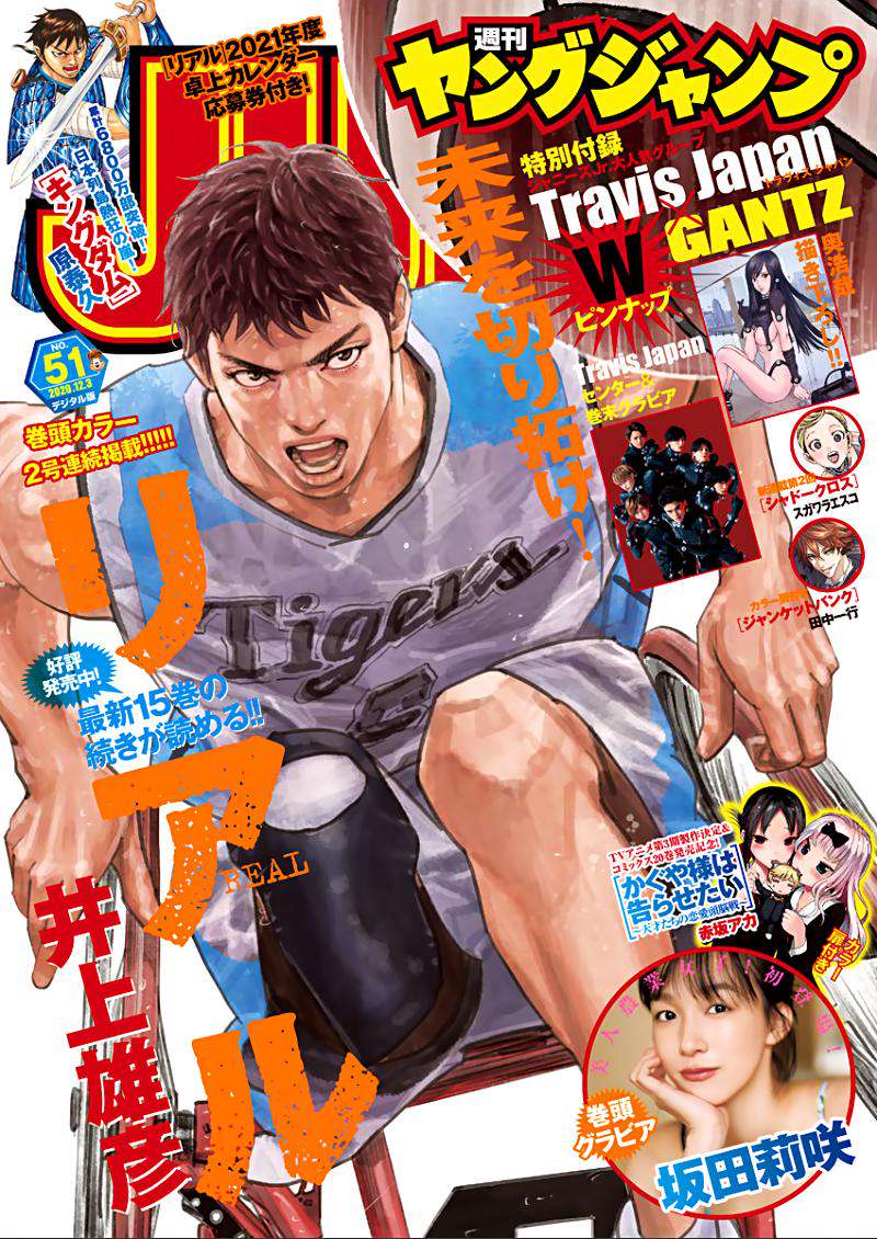 Real Chap 91 - Next Chap 92
