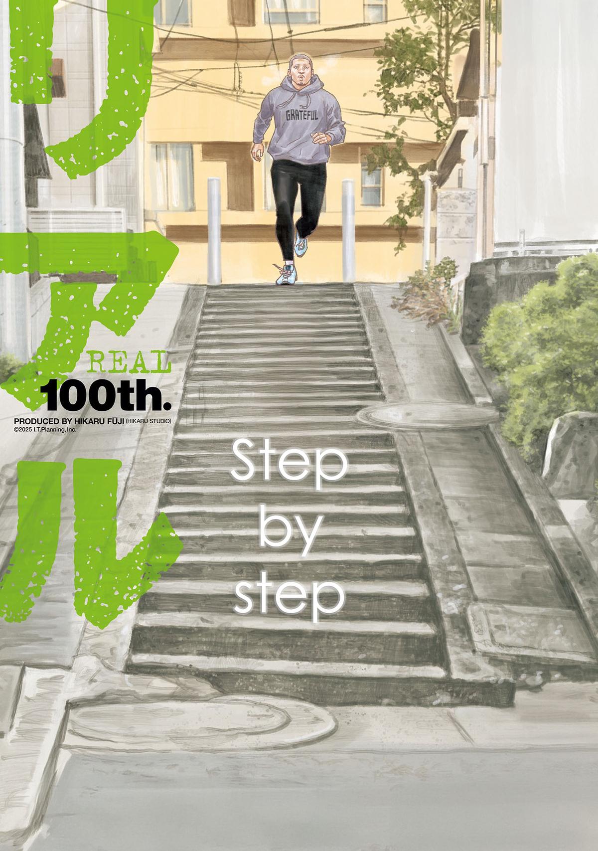Real Chap 100 - Next Chap 101