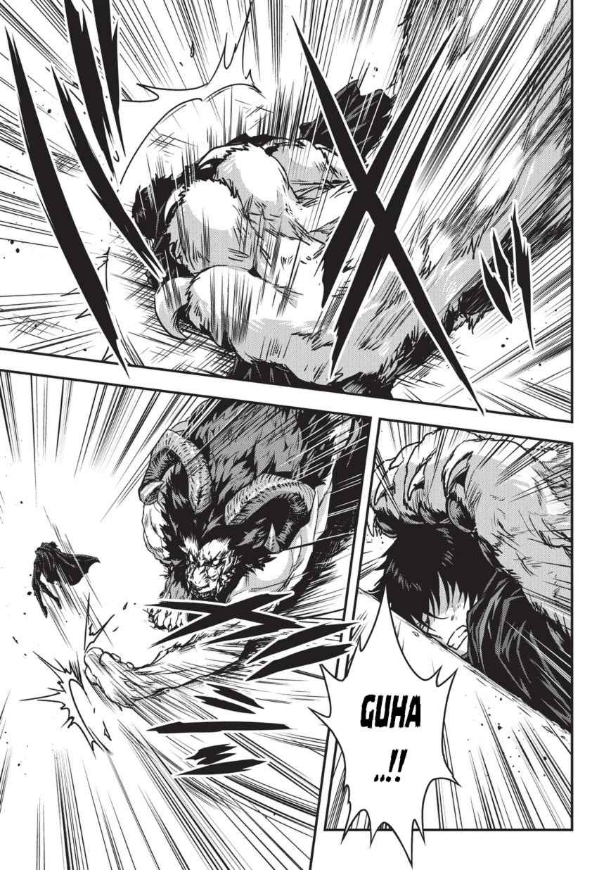 Ansatsusha de Aru Ore no Status ga Yuusha yori mo Akiraka ni Tsuyoi no da ga Chap 6 - Next Chap 7