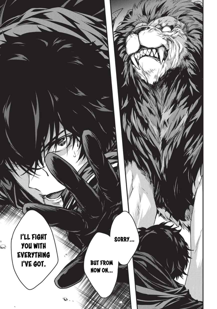 Ansatsusha de Aru Ore no Status ga Yuusha yori mo Akiraka ni Tsuyoi no da ga Chap 6 - Next Chap 7