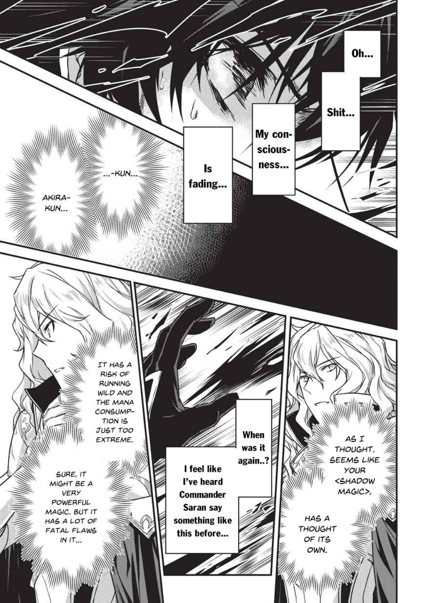 Ansatsusha de Aru Ore no Status ga Yuusha yori mo Akiraka ni Tsuyoi no da ga Chap 6 - Next Chap 7