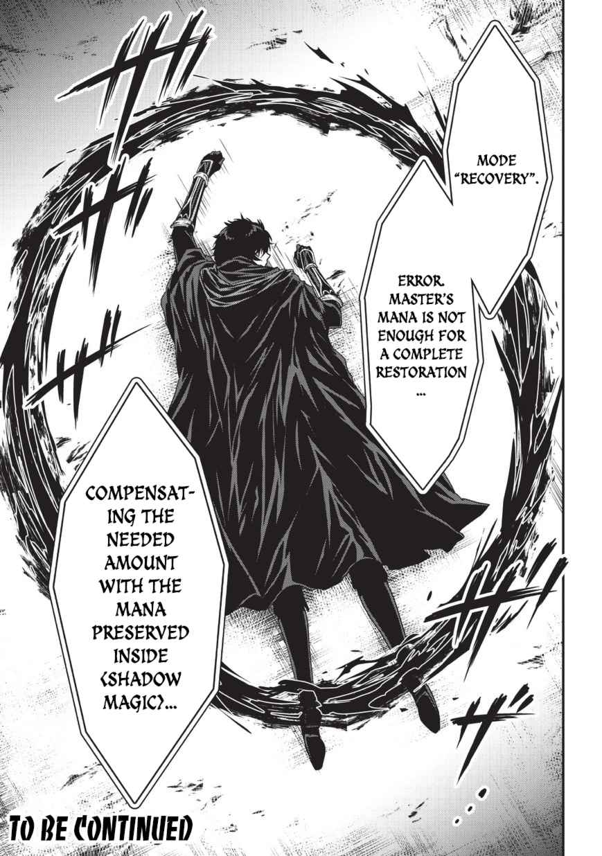 Ansatsusha de Aru Ore no Status ga Yuusha yori mo Akiraka ni Tsuyoi no da ga Chap 6 - Next Chap 7