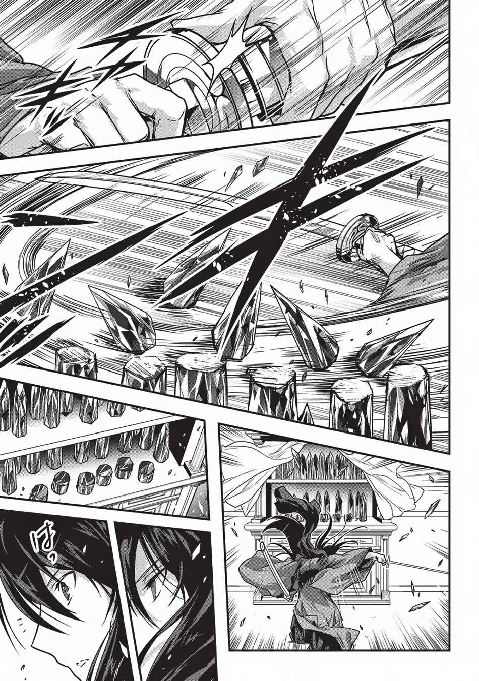 Ansatsusha de Aru Ore no Status ga Yuusha yori mo Akiraka ni Tsuyoi no da ga Chap 7 - Next Chap 8