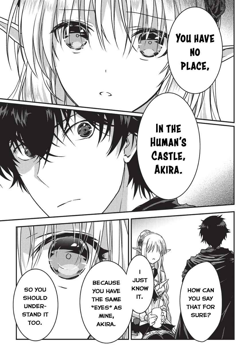 Ansatsusha de Aru Ore no Status ga Yuusha yori mo Akiraka ni Tsuyoi no da ga Chap 8 - Next Chap 9