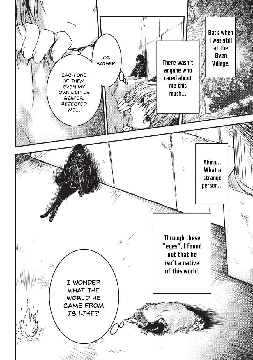Ansatsusha de Aru Ore no Status ga Yuusha yori mo Akiraka ni Tsuyoi no da ga Chap 8 - Next Chap 9